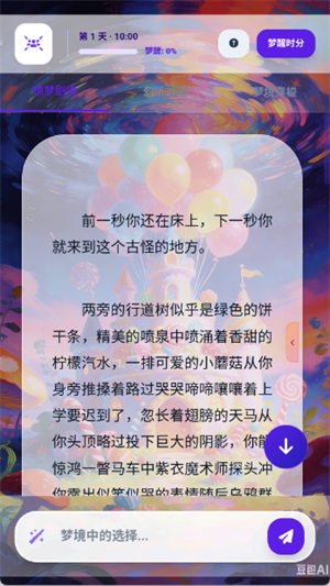 有茶肆下载