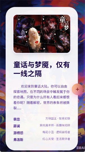 有茶肆下载