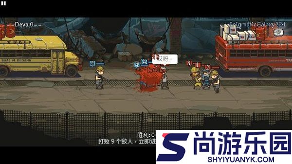 死亡突围僵尸战争中文版下载