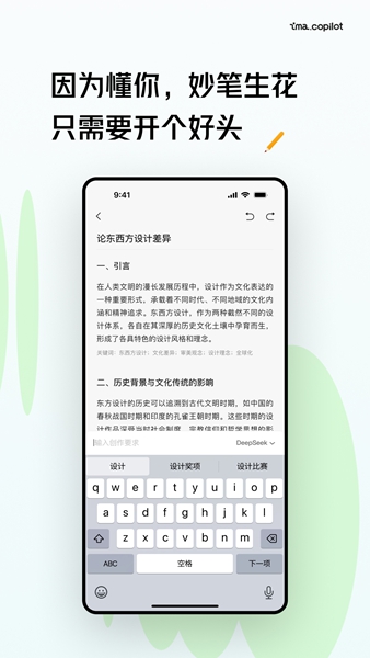 腾讯ima手机版下载