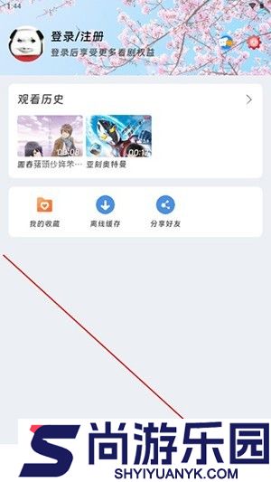 咕咕番正版下载