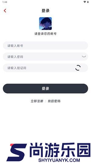 咕咕番正版下载