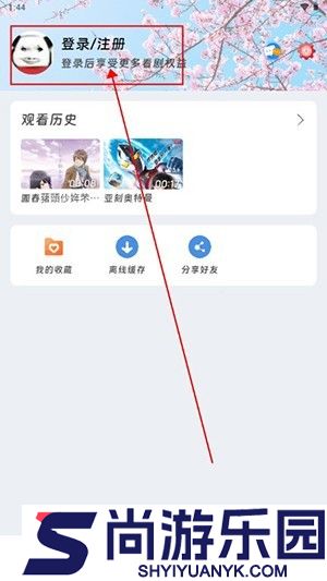 咕咕番正版下载