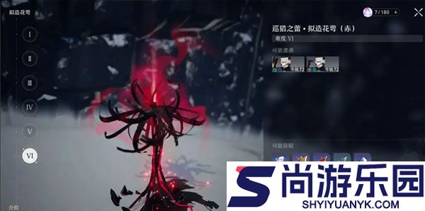 崩坏星穹铁道官方正版下载