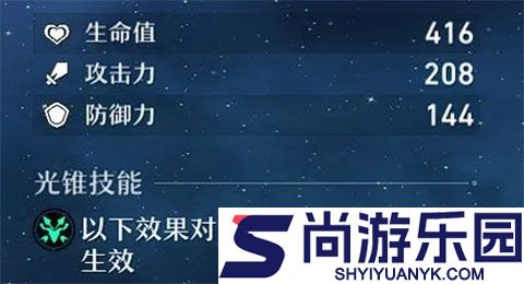 崩坏星穹铁道官方正版下载