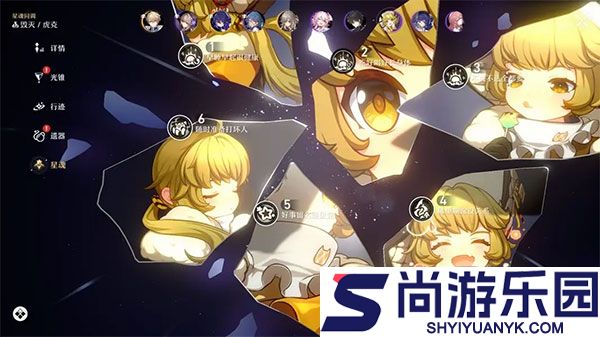 崩坏星穹铁道官方正版下载