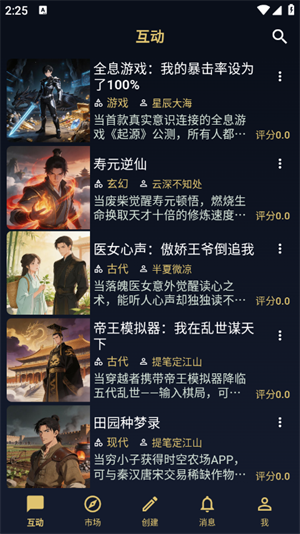 世界书下载
