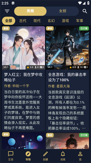 世界书下载