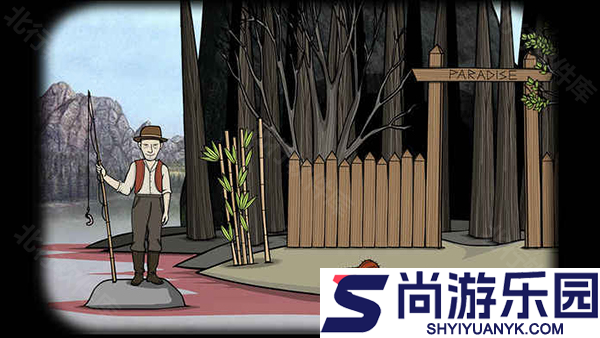 锈湖天堂岛手机版下载