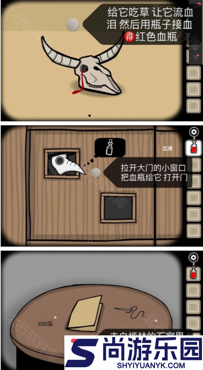 锈湖天堂岛手机版下载