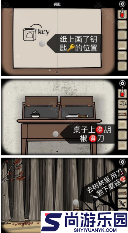 锈湖天堂岛手机版下载