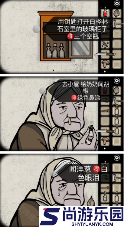 锈湖天堂岛手机版下载