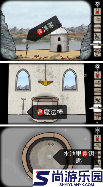 锈湖天堂岛手机版下载