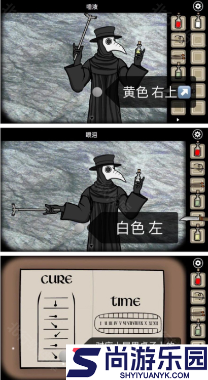 锈湖天堂岛手机版下载