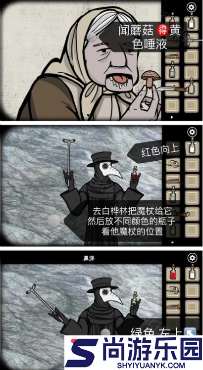 锈湖天堂岛手机版下载