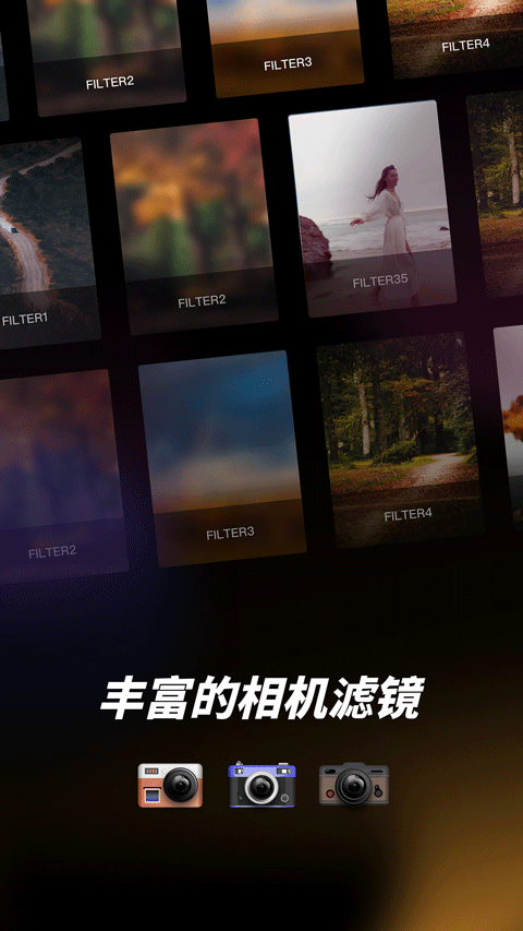 DazzCam相机下载