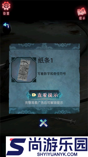 借眼下载