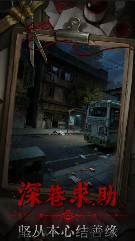 借眼下载