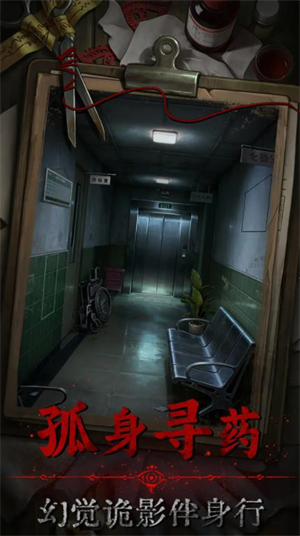 借眼下载