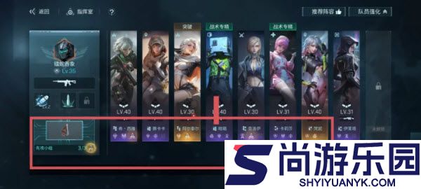 镭明闪击台服下载