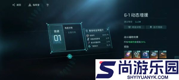 镭明闪击台服下载