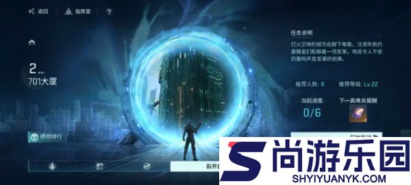 镭明闪击台服下载
