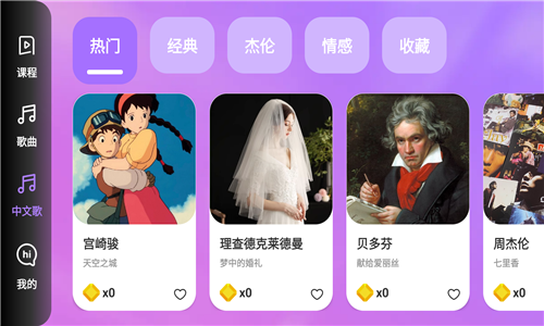 弹弹钢琴下载安装手机版