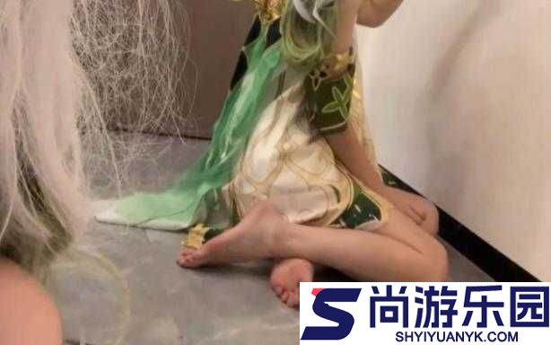 纳西妲腿法娴熟脚法澎湃新闻