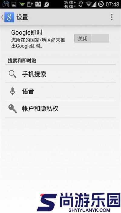 华谷套件最新版下载
