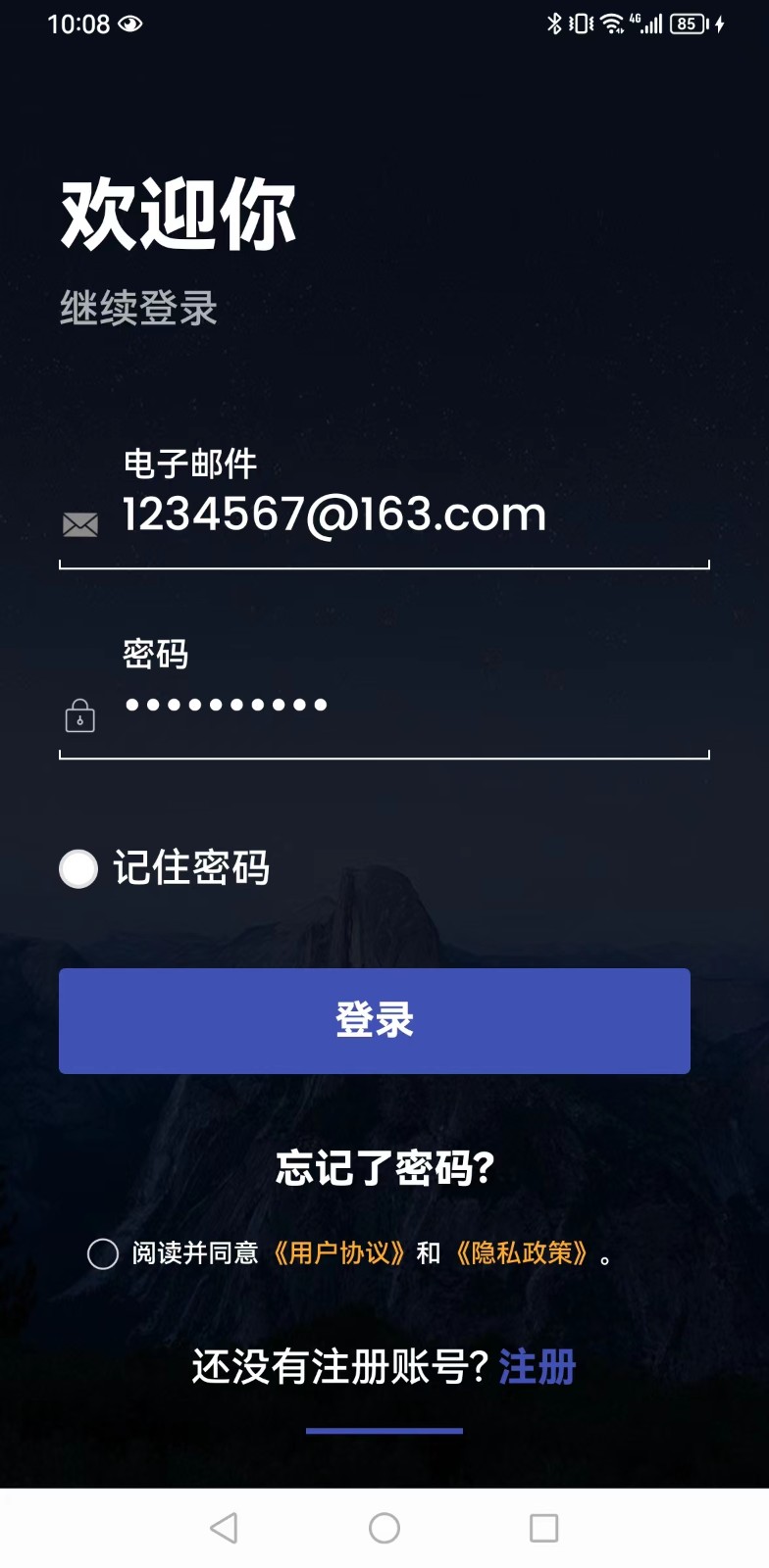 千趣壁纸安卓手机版下载