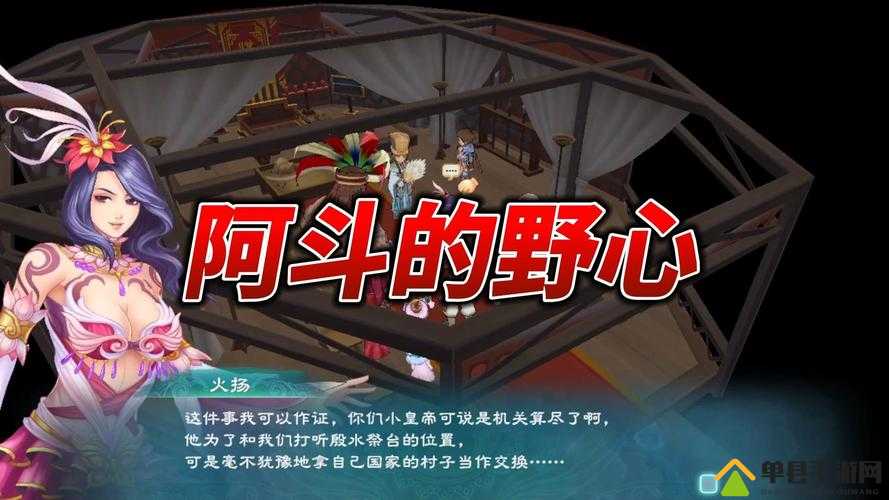 幻想三国志5全面解析，劫富济贫任务高效完成攻略指南