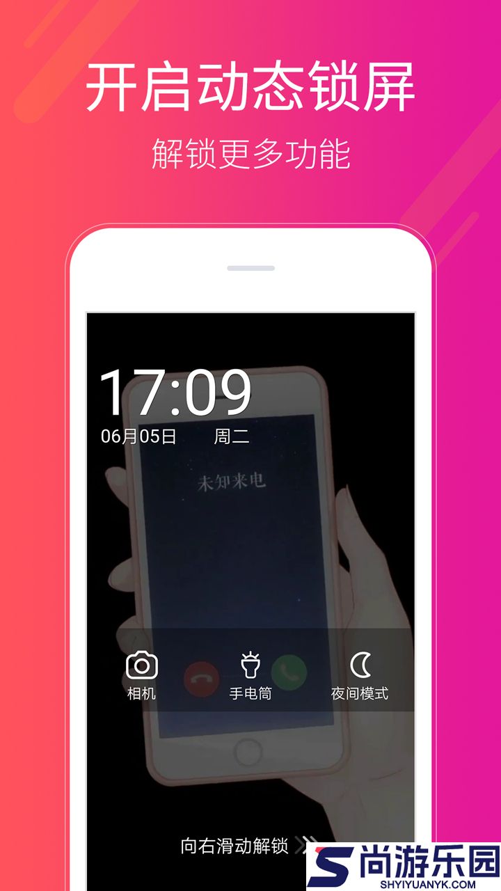 多多桌面小助手最新版下载