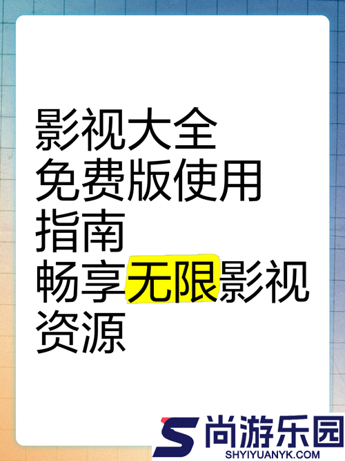 呱呱呱影视大全免费观看