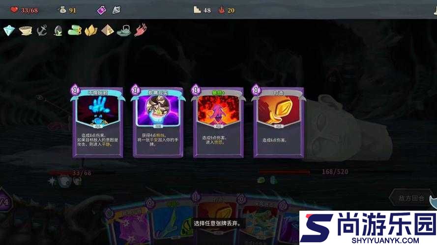 杀戮尖塔双重打击技能全面解读