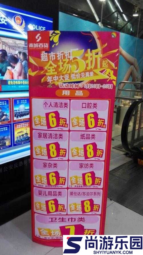 校园内