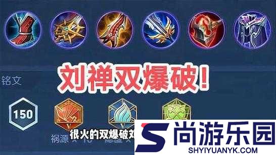 幻想三国志5全面解析