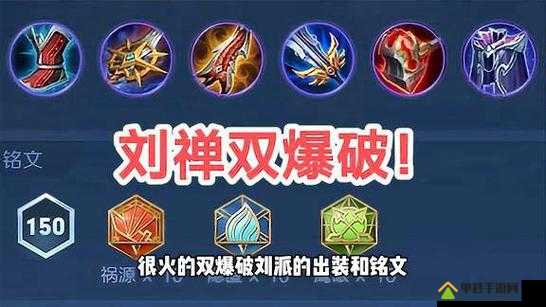 幻想三国志5全面解析，失踪多年的刘禅任务攻略与完成方法