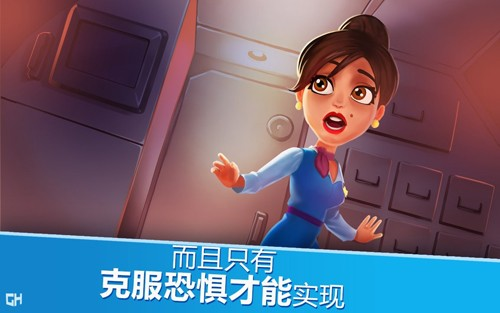 安珀的空姐梦七大奇迹最新下载
