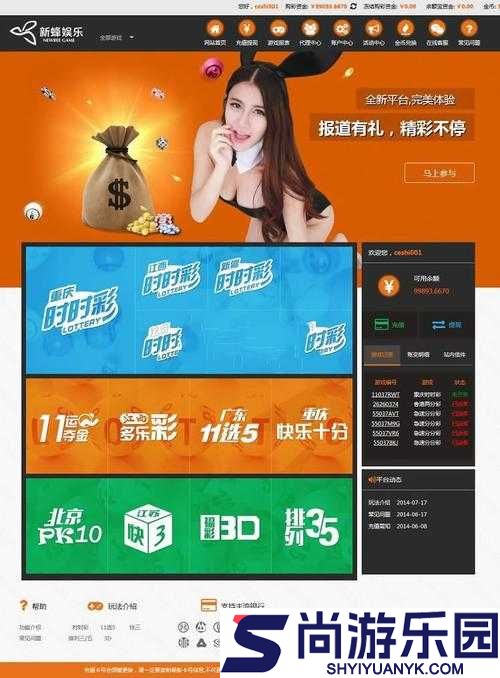 免费观看行情软件网站大全下载