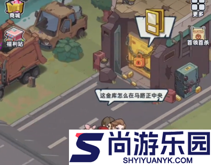 生存33天摸金收益怎么速刷