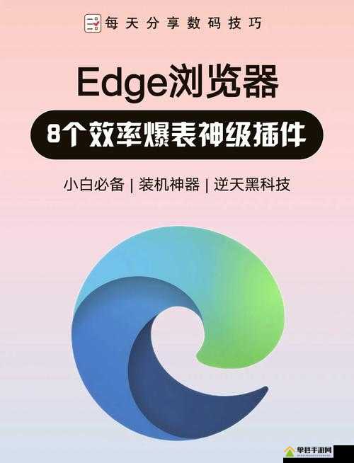 糖果加速浏览器：畅享极速浏览体验的优质选择