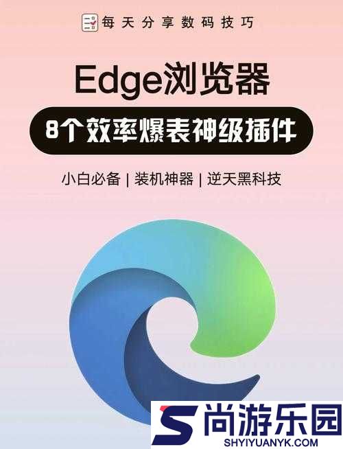 糖果加速浏览器