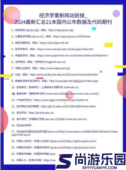 无需直接进入的网站代码及未上映消息相关探讨