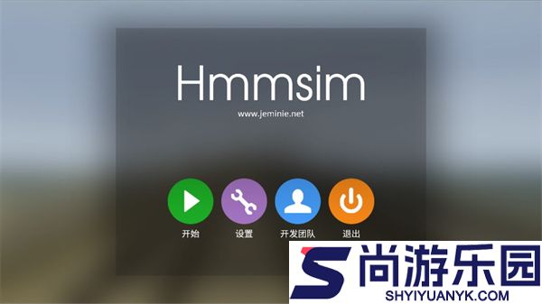 hmmsim2线路库下载