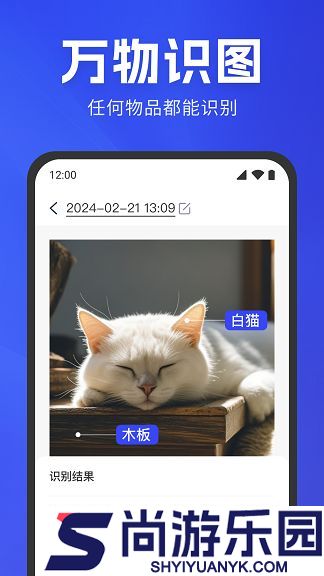 手机扫描识别手机版下载