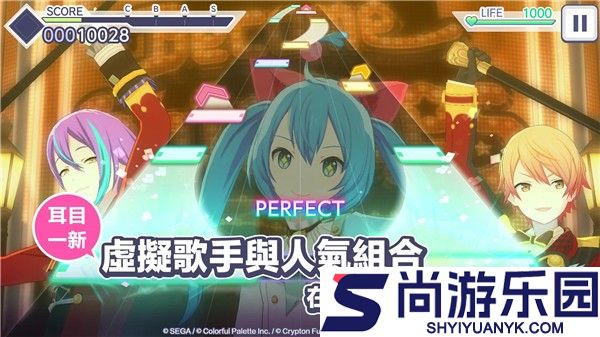 世界计划国服下载