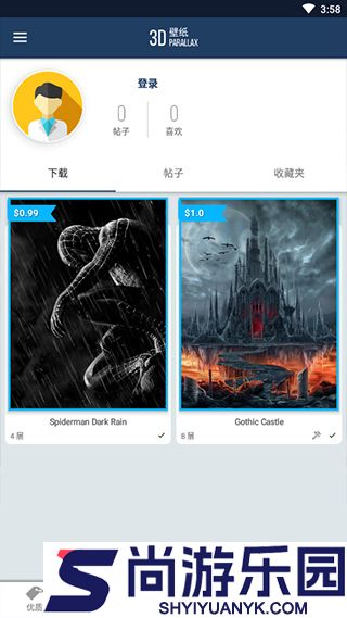 Wallcraft手机版下载