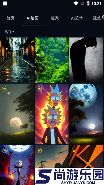 Wallcraft手机版下载