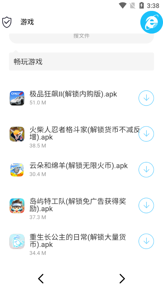 Wallcraft手机版下载