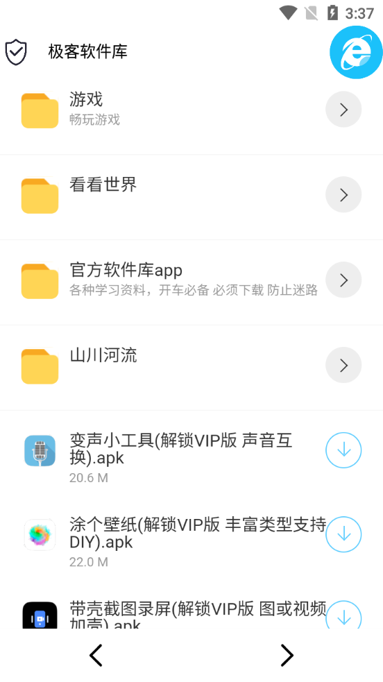 Wallcraft手机版下载